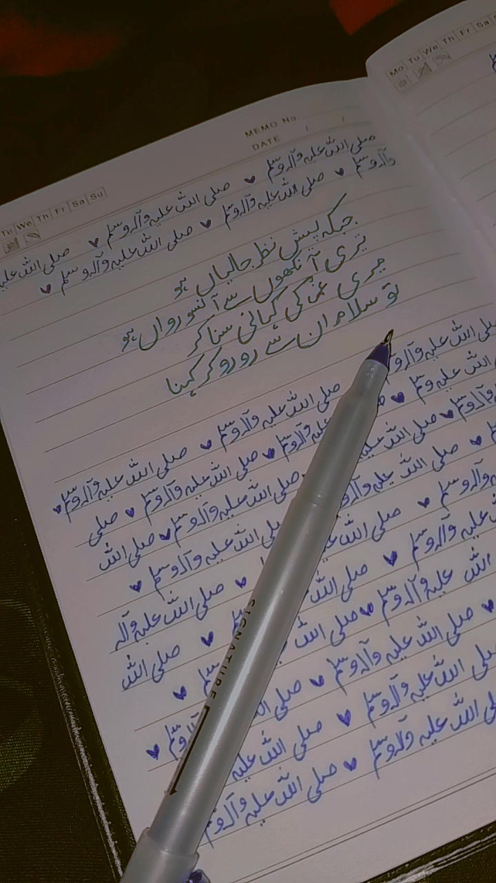 @Bint e Rehan ✨