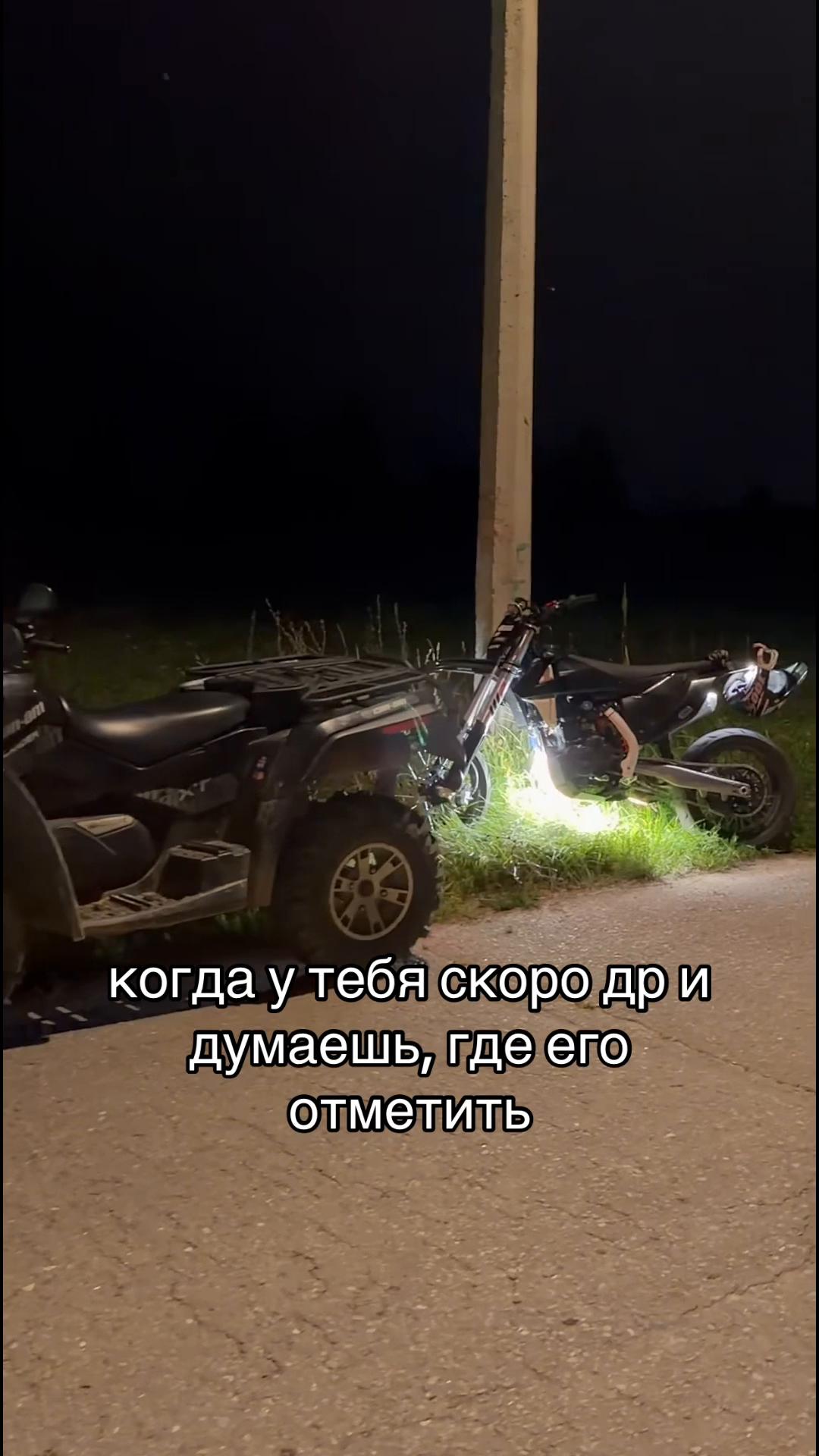 @656_TEAM