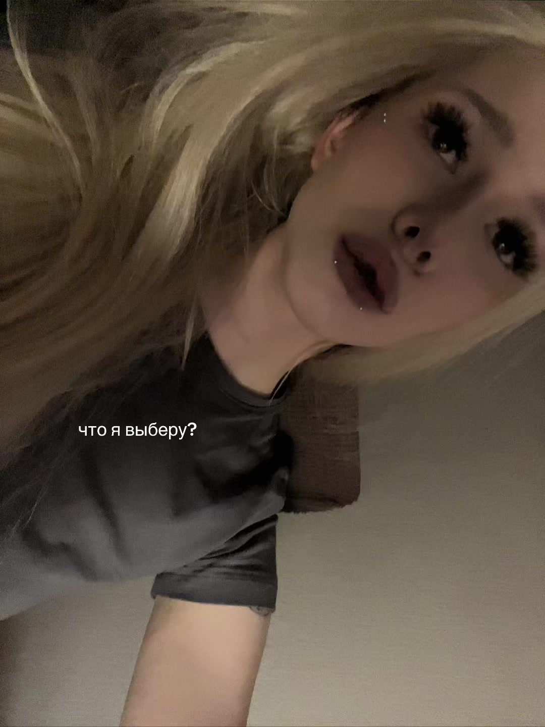 @бля