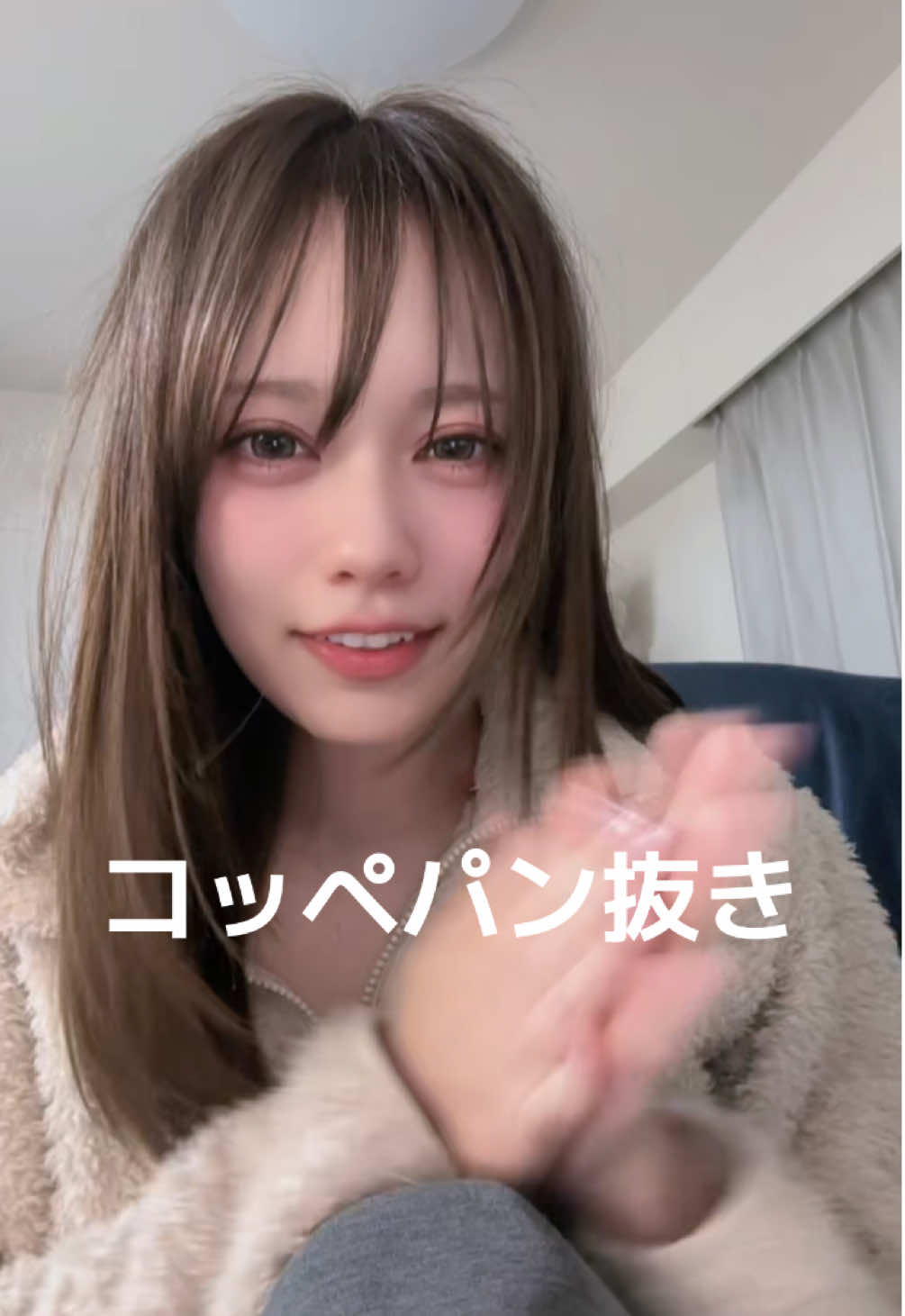 @白宮あんず