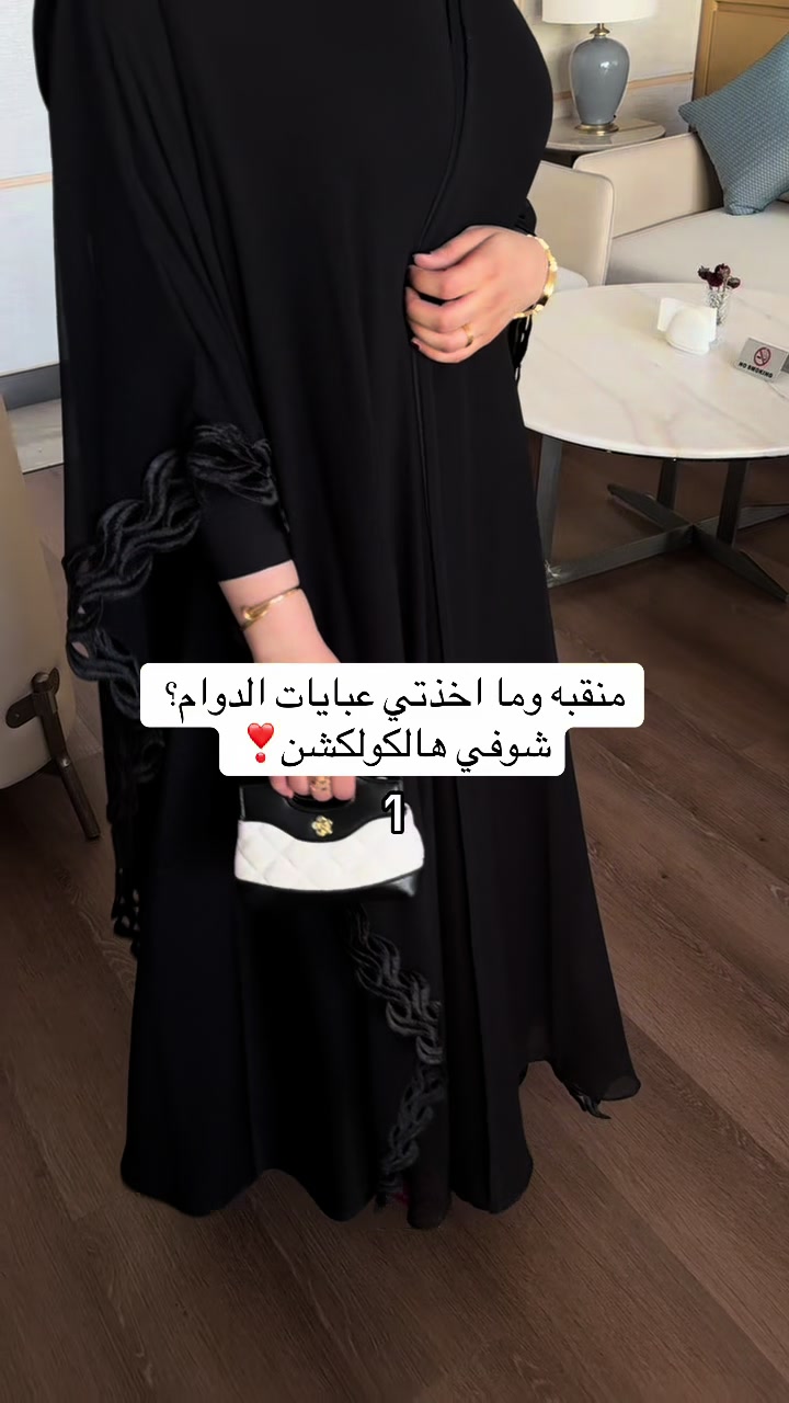@almanarabayas🐆