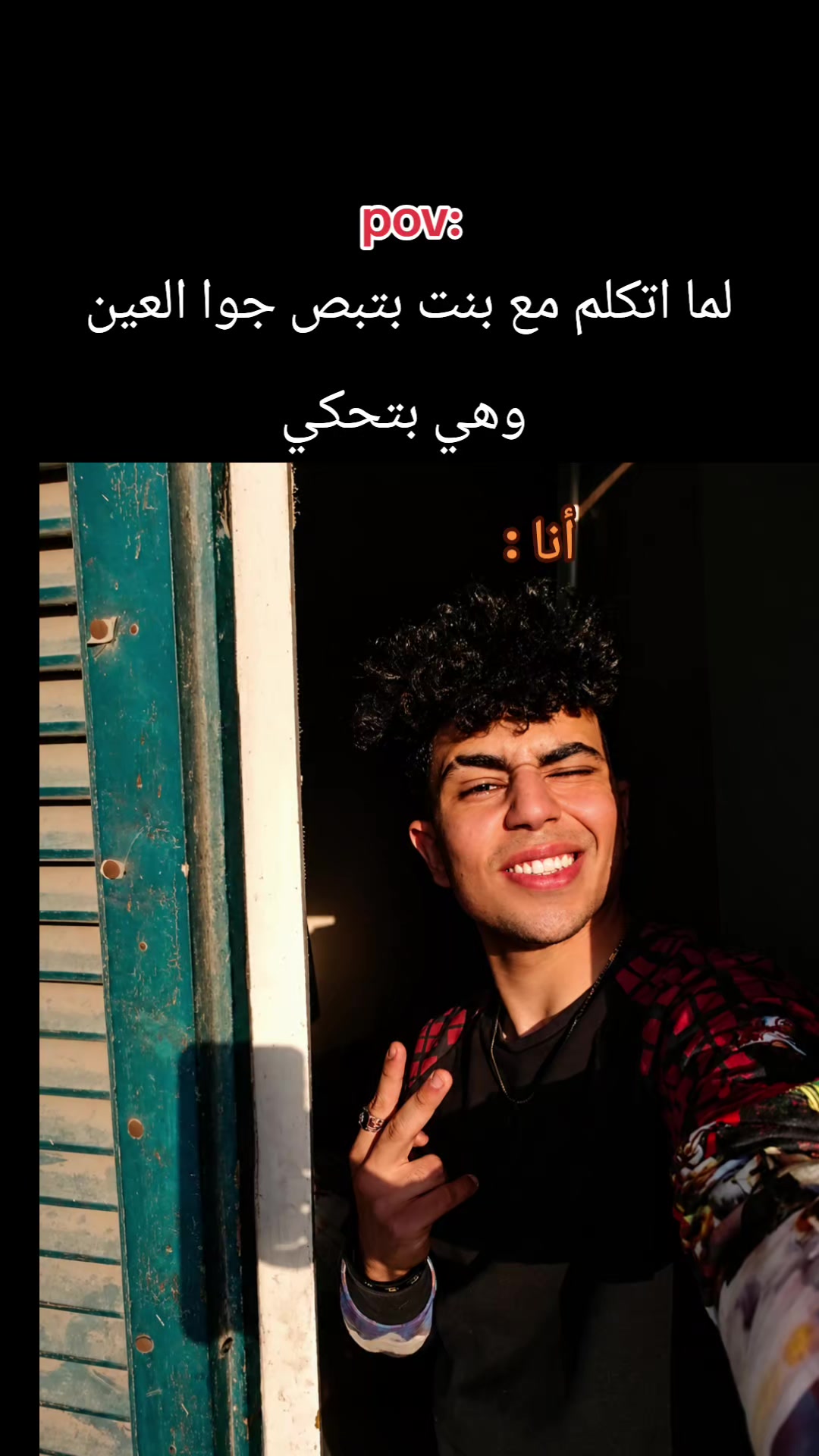 @♔🔥𓆩𝑵𝑶𝑼𝑹 メ 𝑲𝑰𝑵𝑮𓆪🔥♔