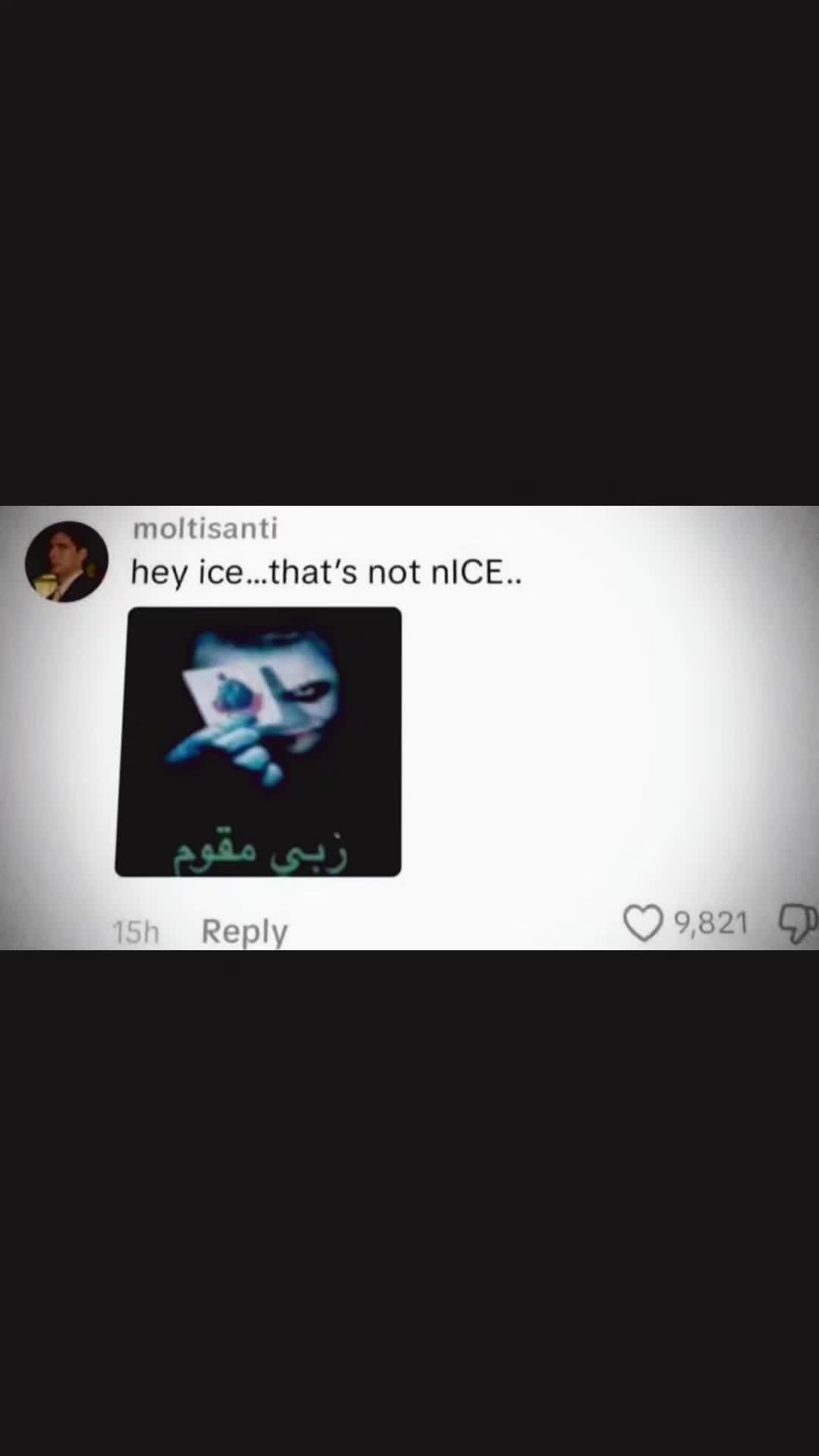 @Caew