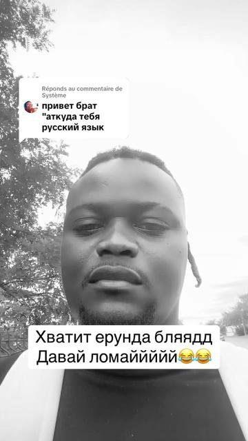 @DJ Lionel inters adeba🇨🇩🇫🇷