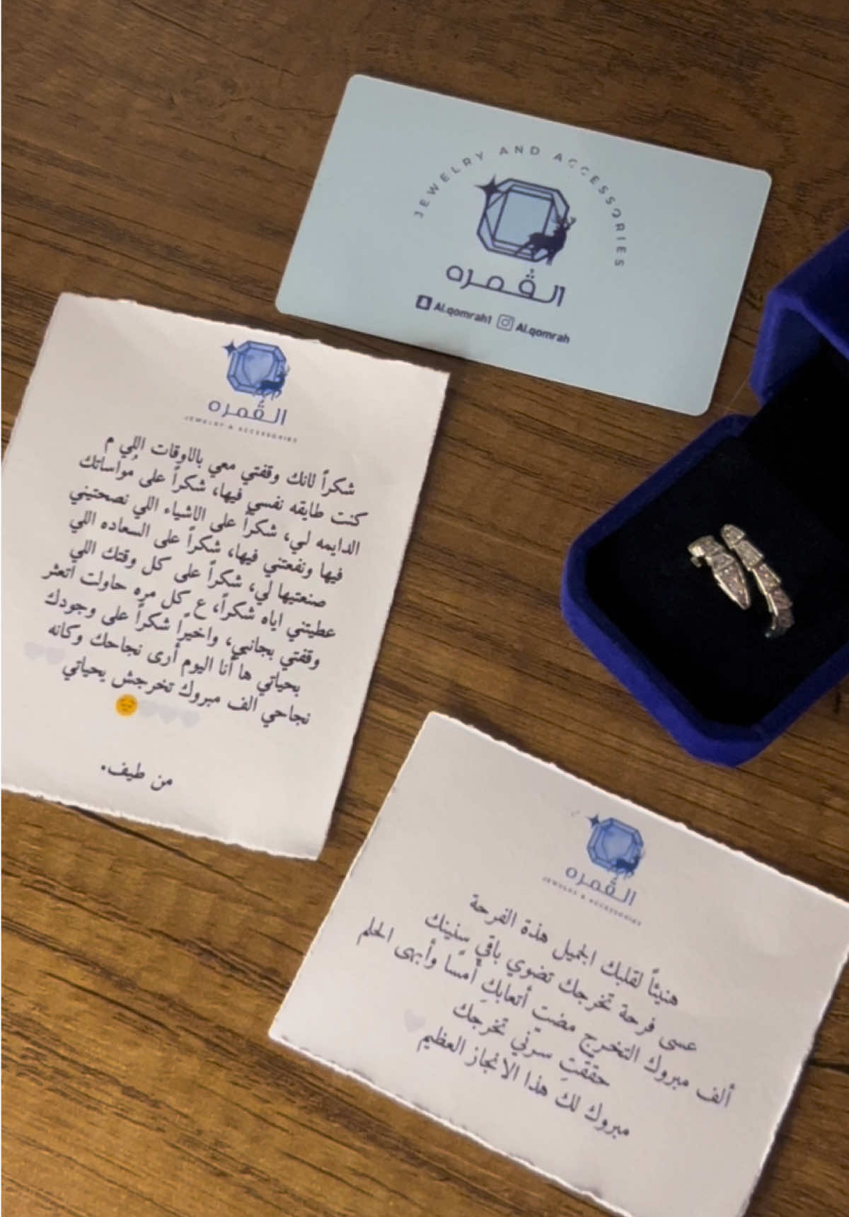 @مجوهرات القُمره 💍🇸🇦 .