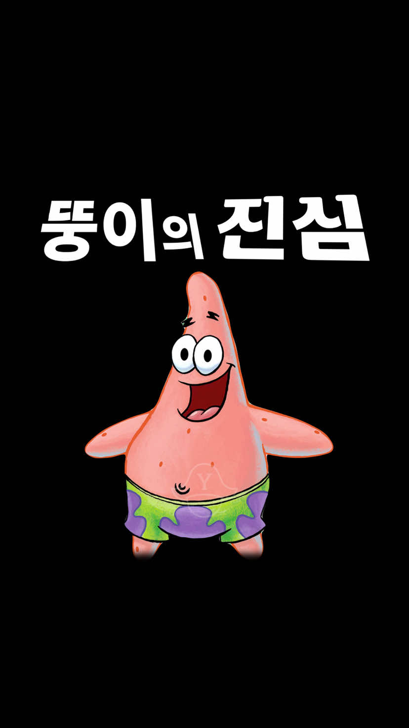 @영보리 YOUNGBORI