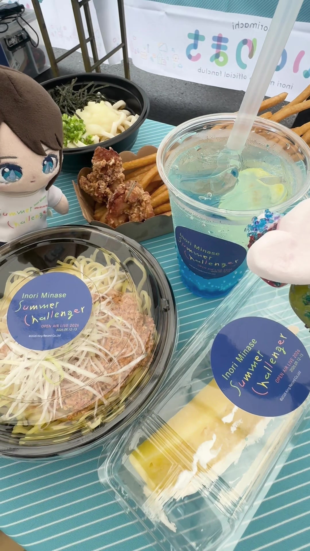 @キングレコード公式