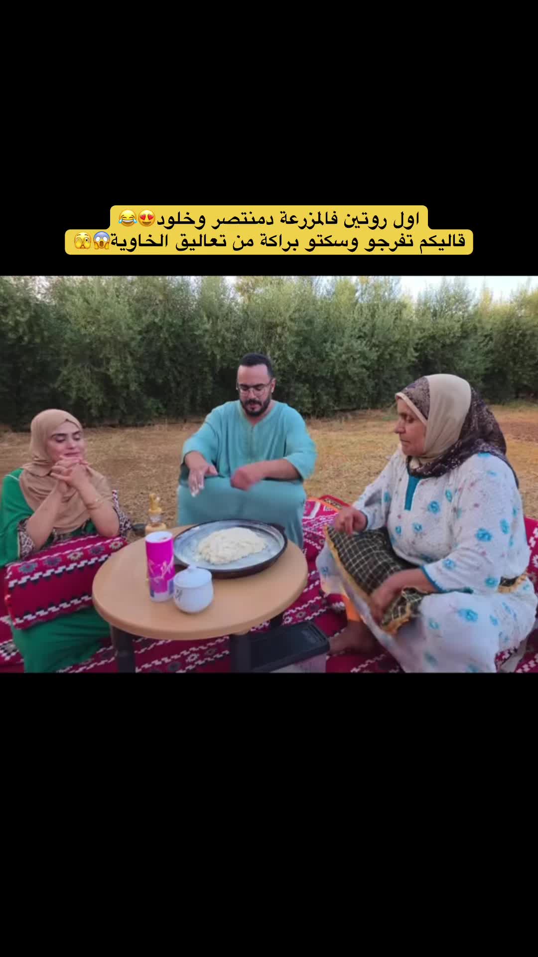 @ميمي مشاهير