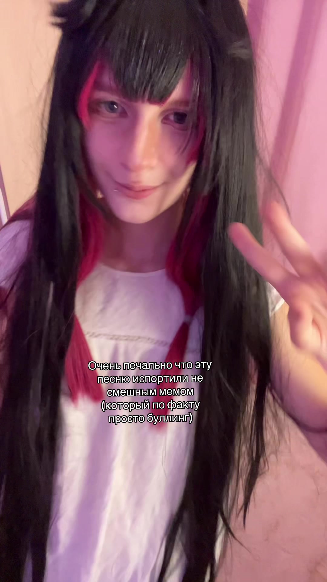 @Детка