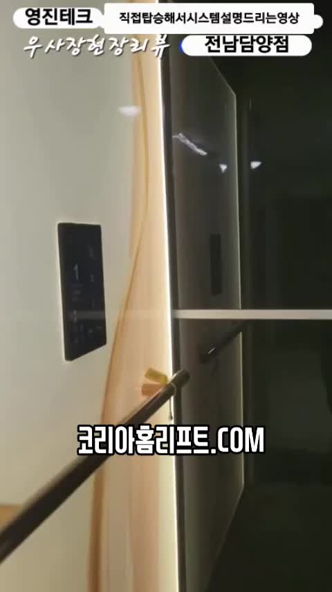 @영진테크