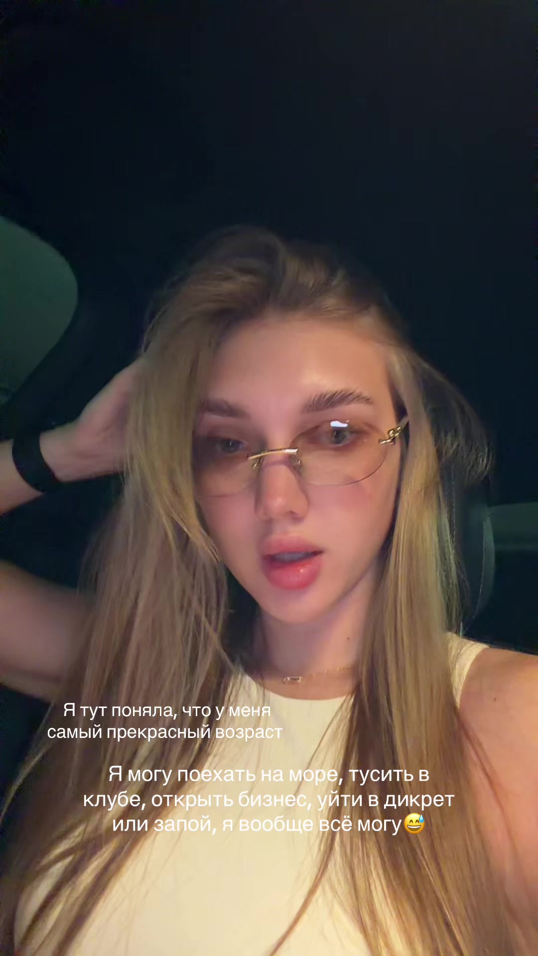 @Ульяна🌸