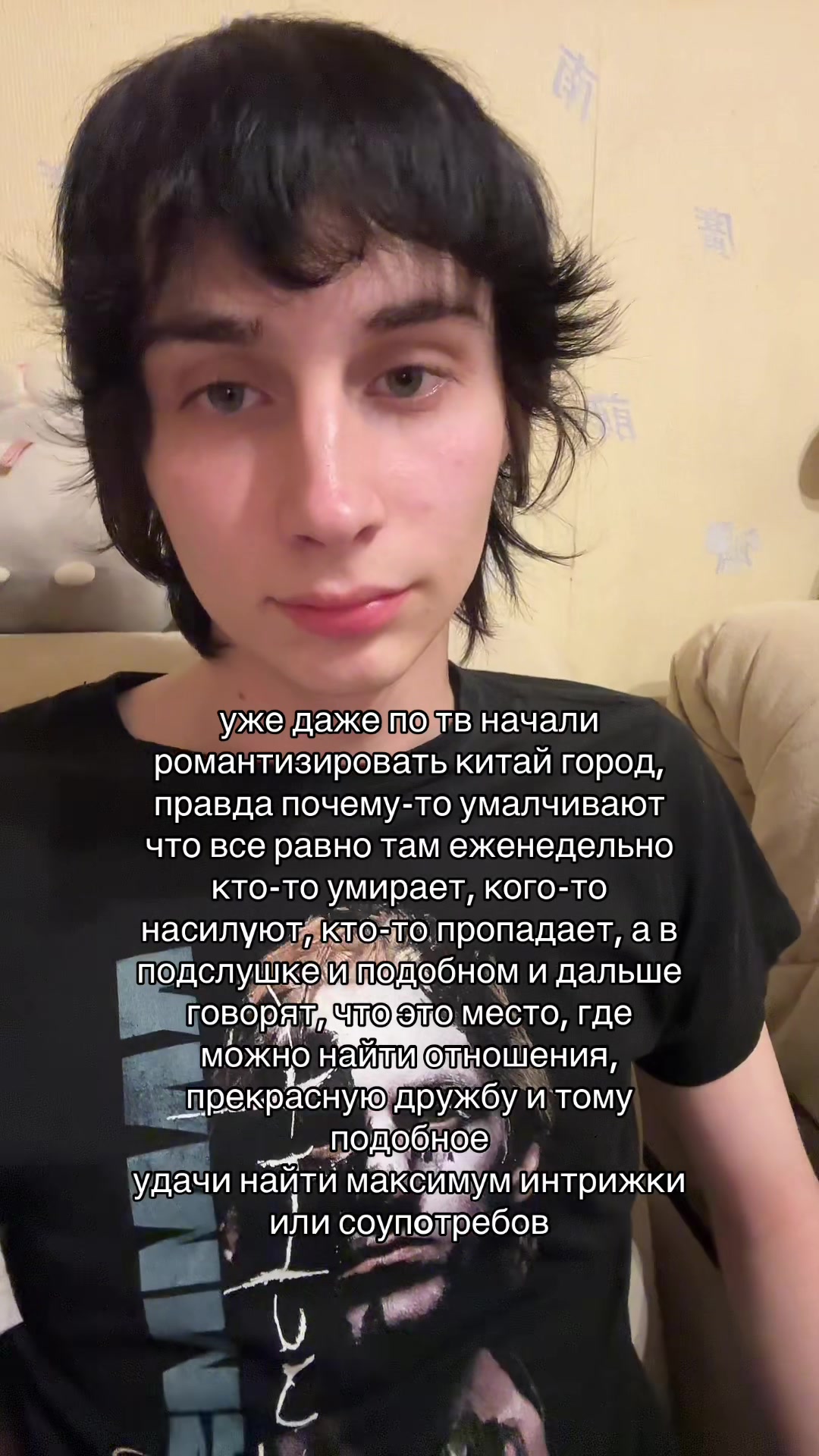 @тгк жлице