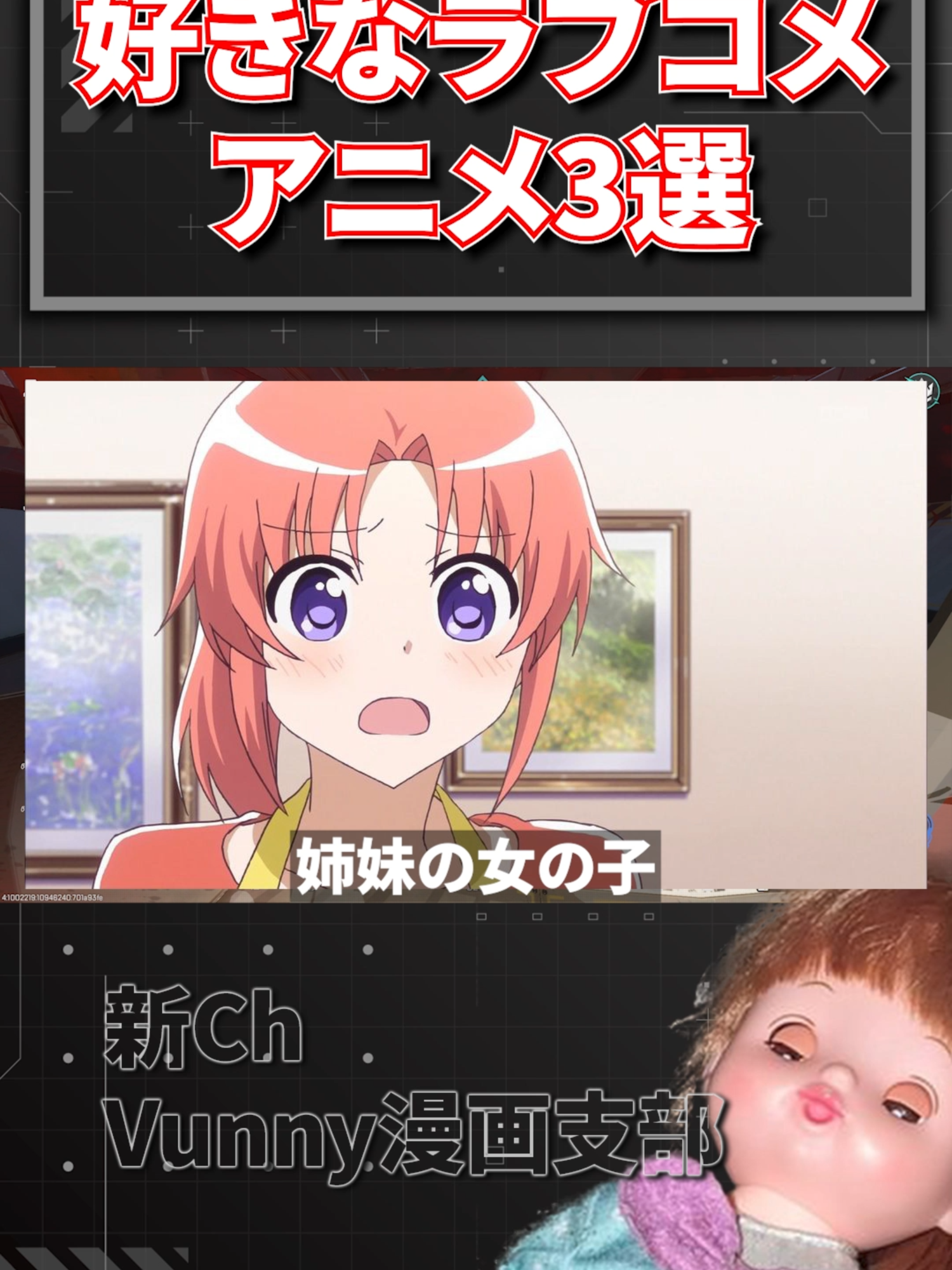 @バニー