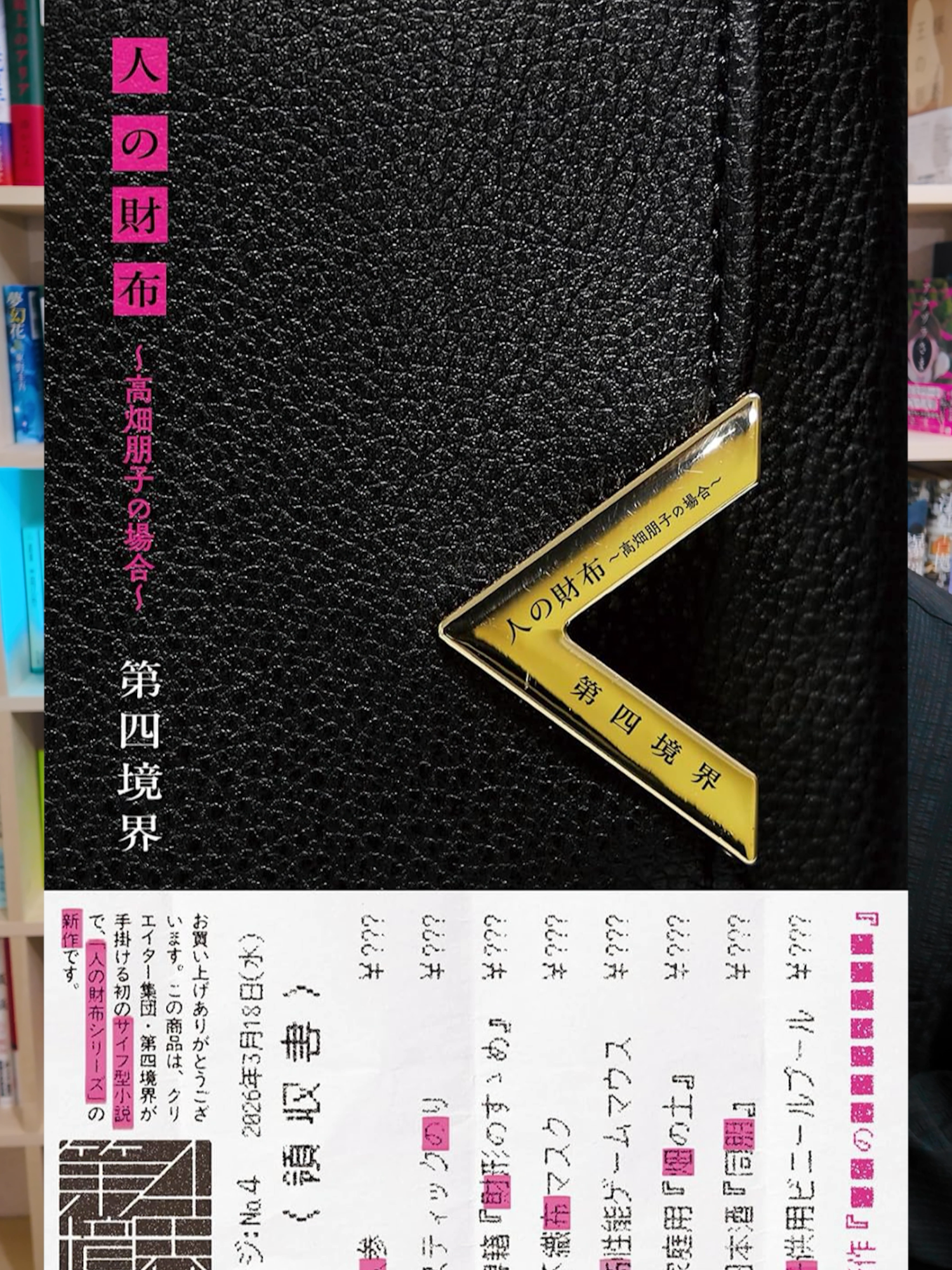 @けんご📚小説紹介【紙上健吾】