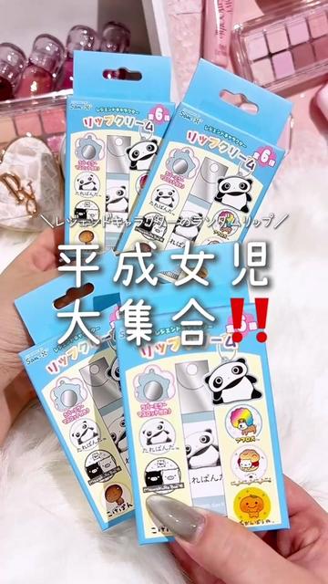 @LIPS編集部公式