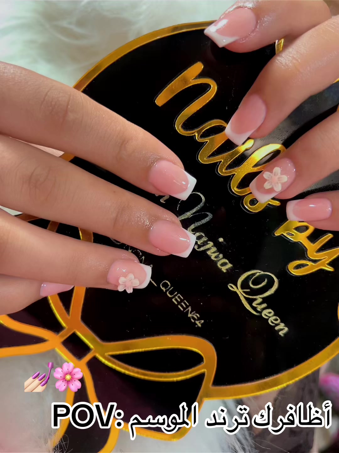 @نجوى ميكااب💅👰