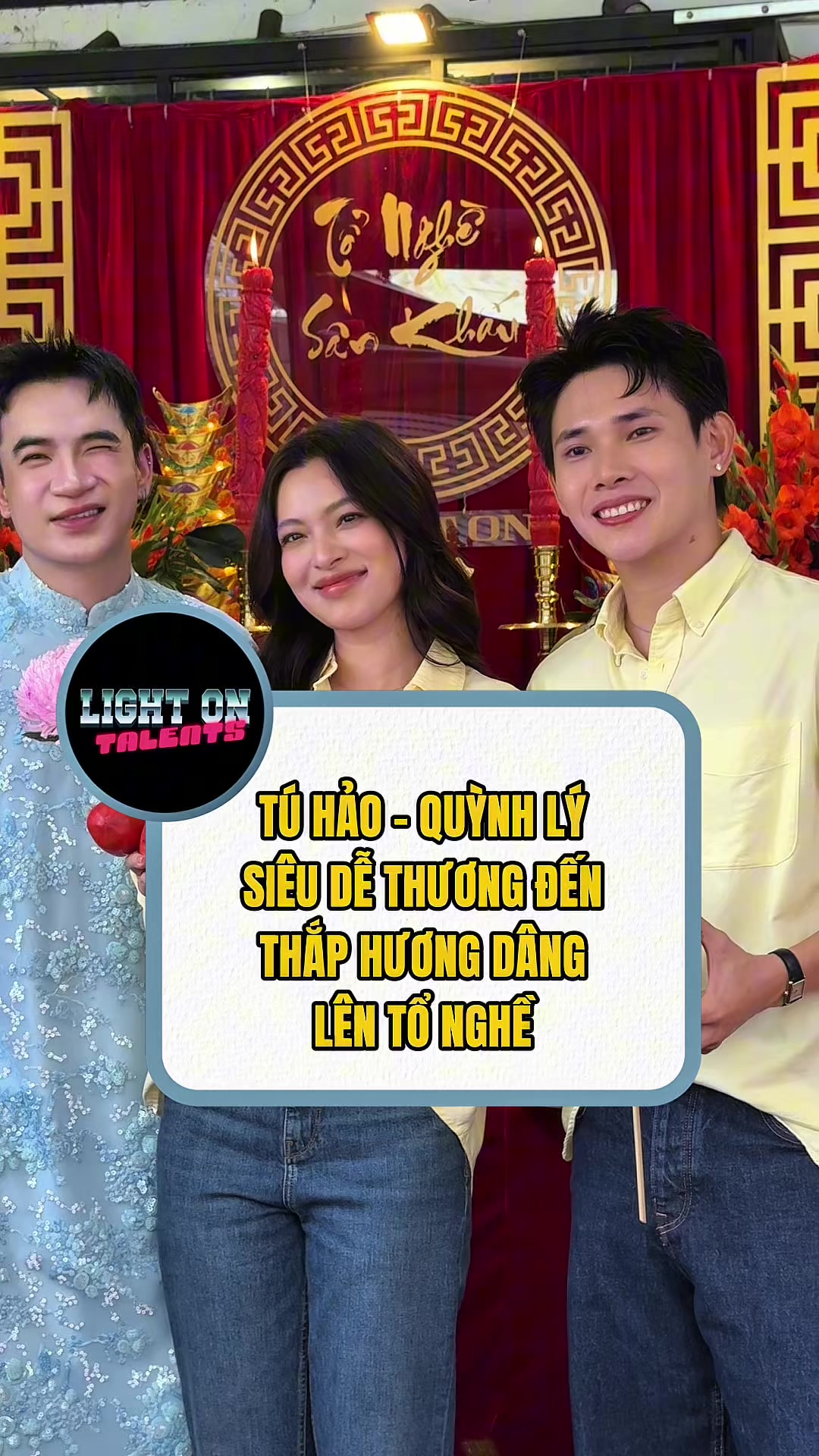 @Light On Talents