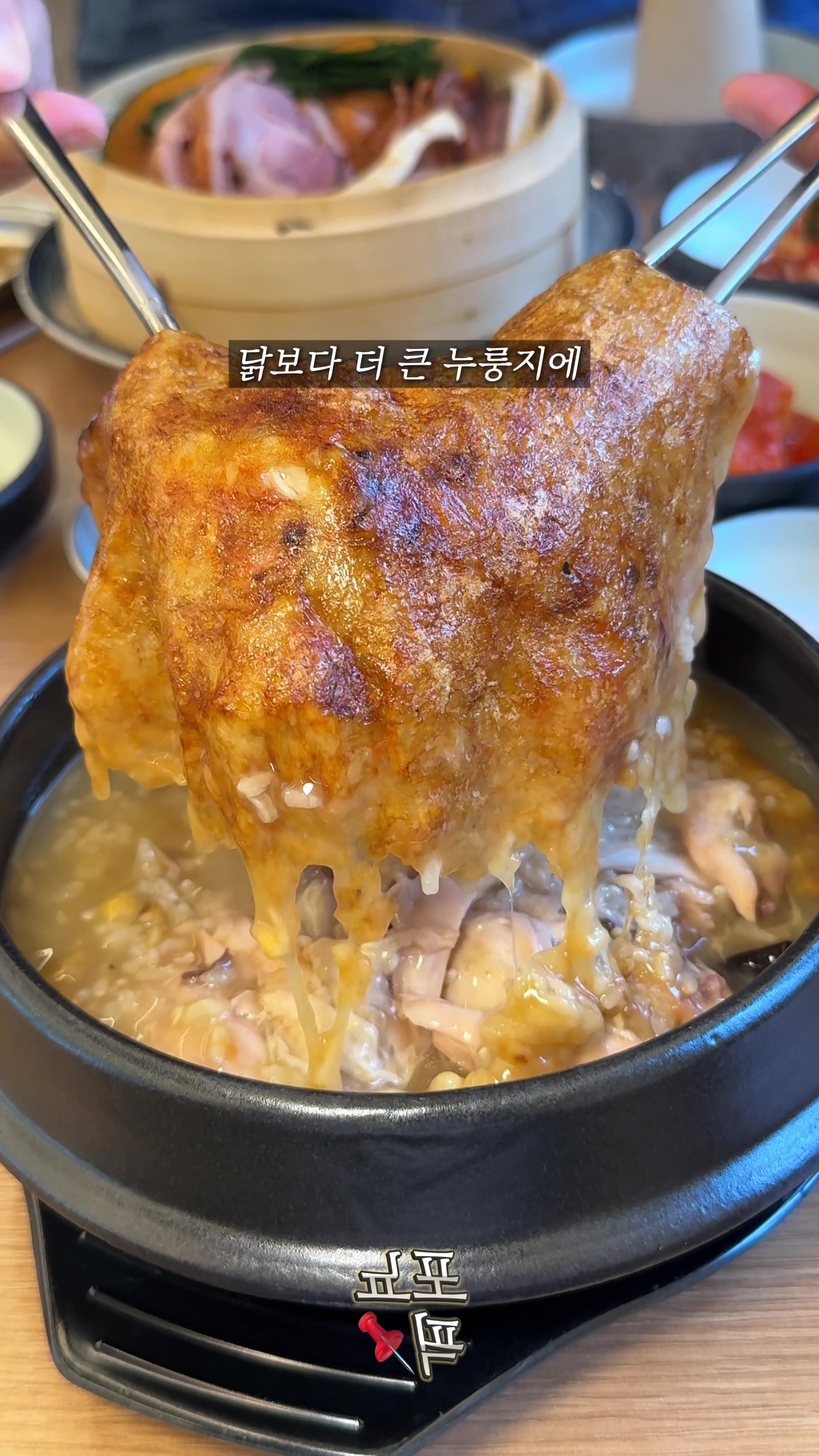 @포뇨픽ㅣ청주맛집&bull;대전맛집&bull;세종맛집