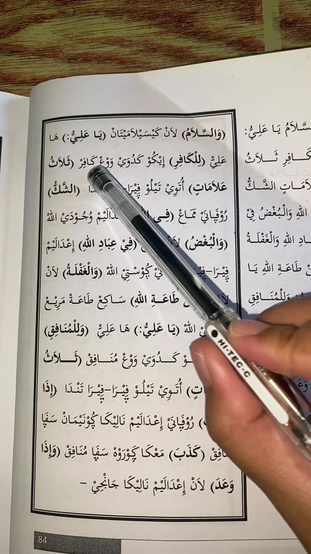 @TOKO KITAB MAKNA JEJER