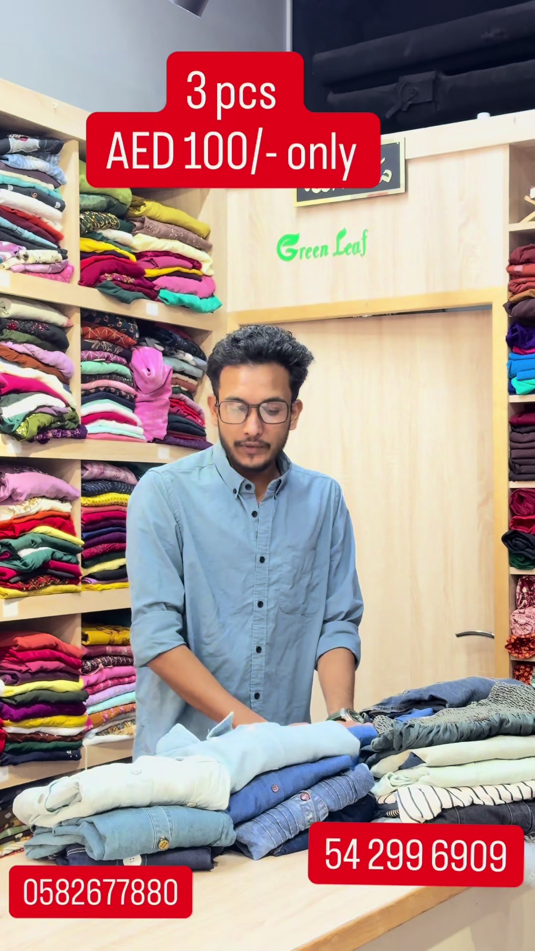 @Green Leaf Fashion