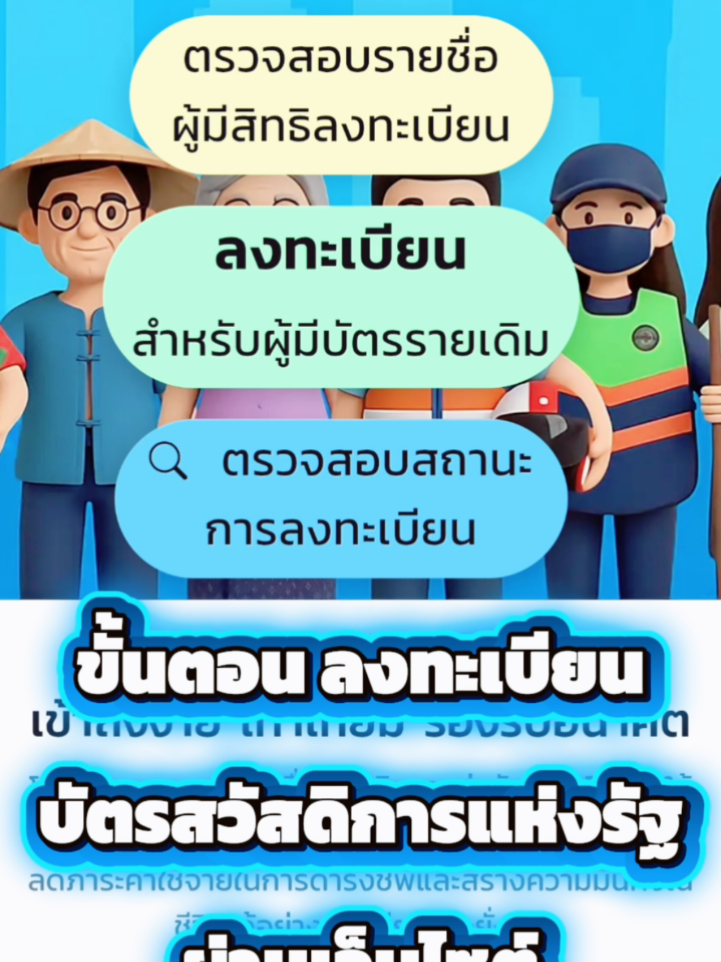 @สวท.พิษณุโลก
