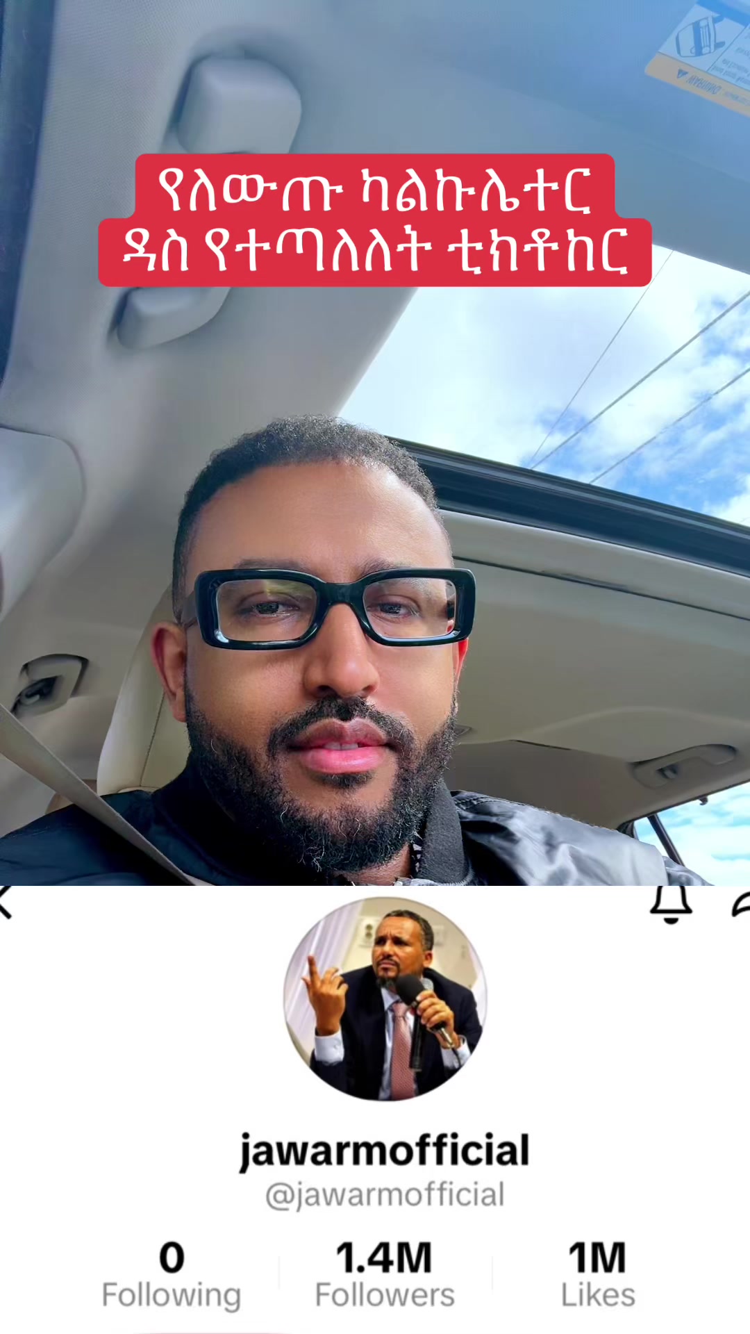 @Drዬ Alex Ze 🇪🇹🤌