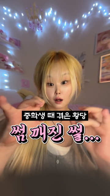 @프랑수아즈 부리