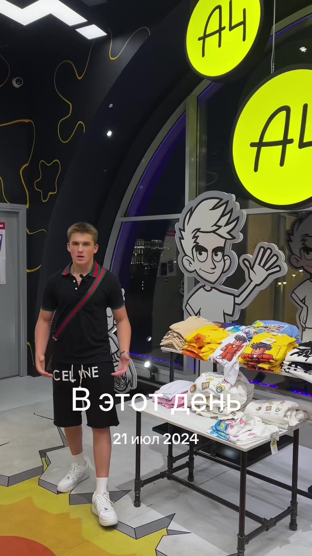 @Кирилл Скитлс