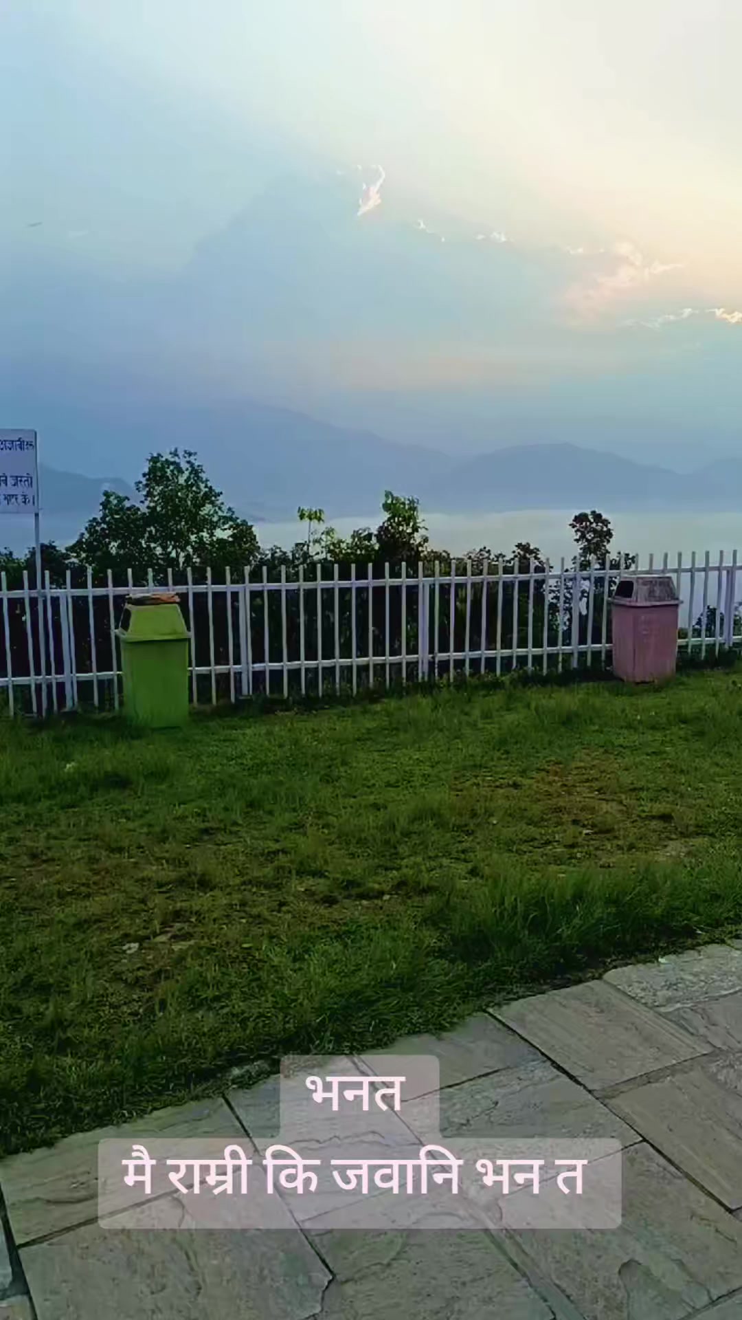 @🙏Bikram poudel🙏
