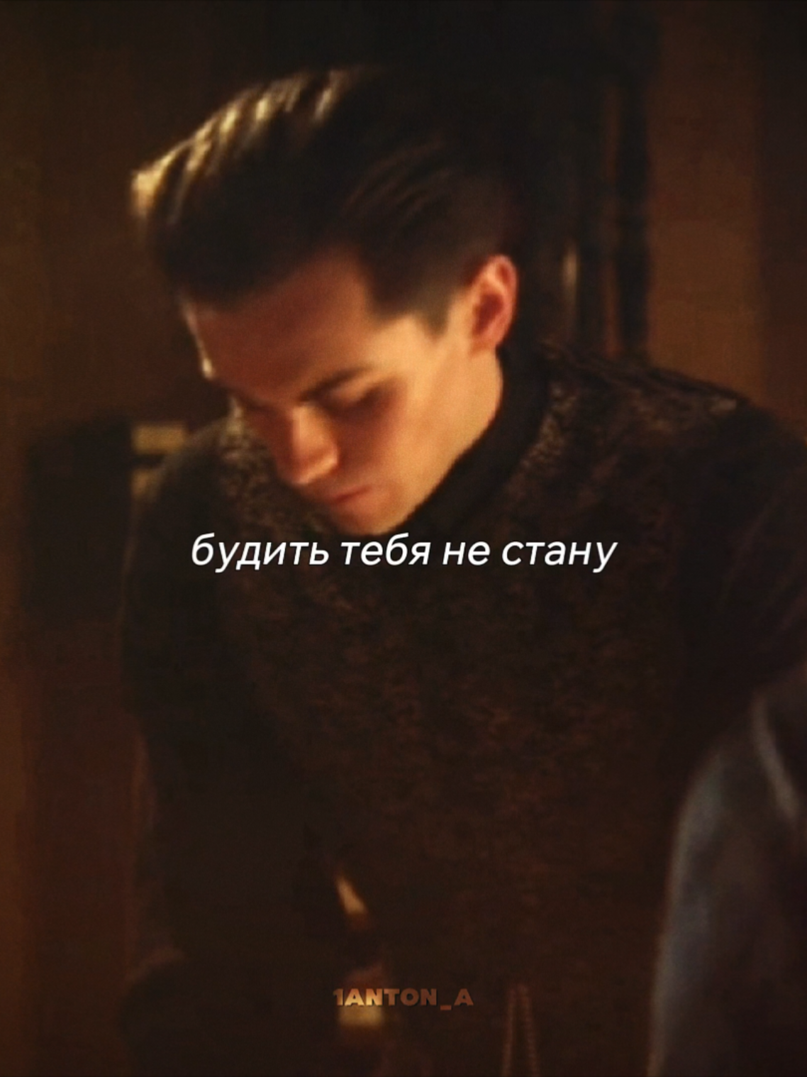 @Антонн⊹