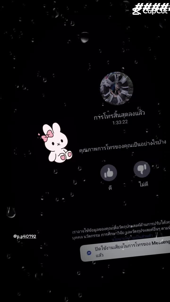 @...☹️💔