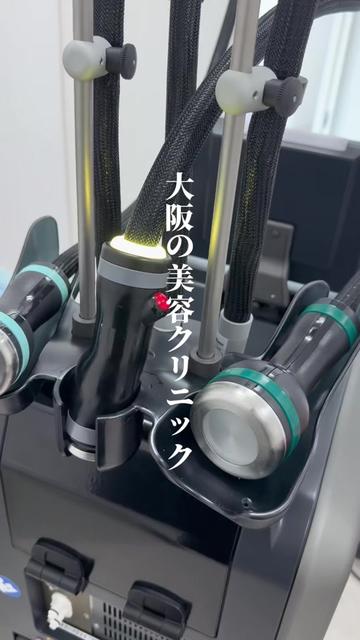 @ルラ美容クリニック大阪本院