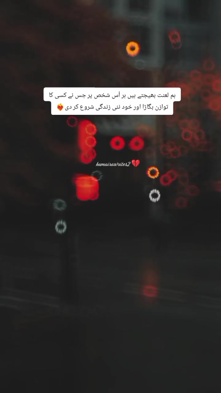 @@𝄟✮⃝humaira☆࿐:🦋⃟🦋⃟
