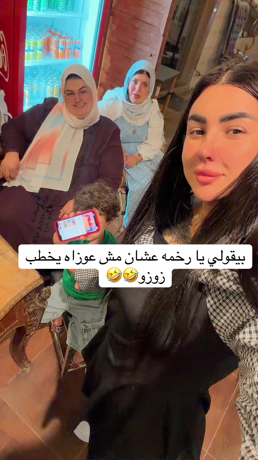 @Radwa mohamed🩷🦋🧿💎🦉
