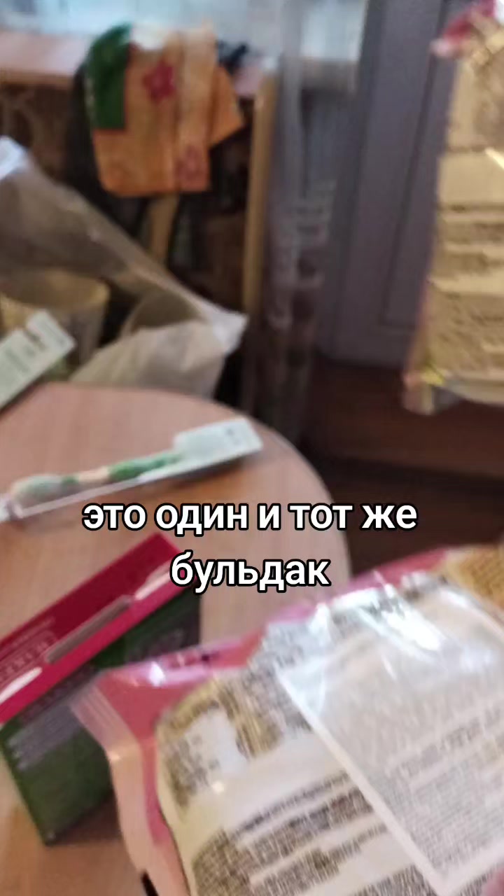 @Деапиока Цепкиум