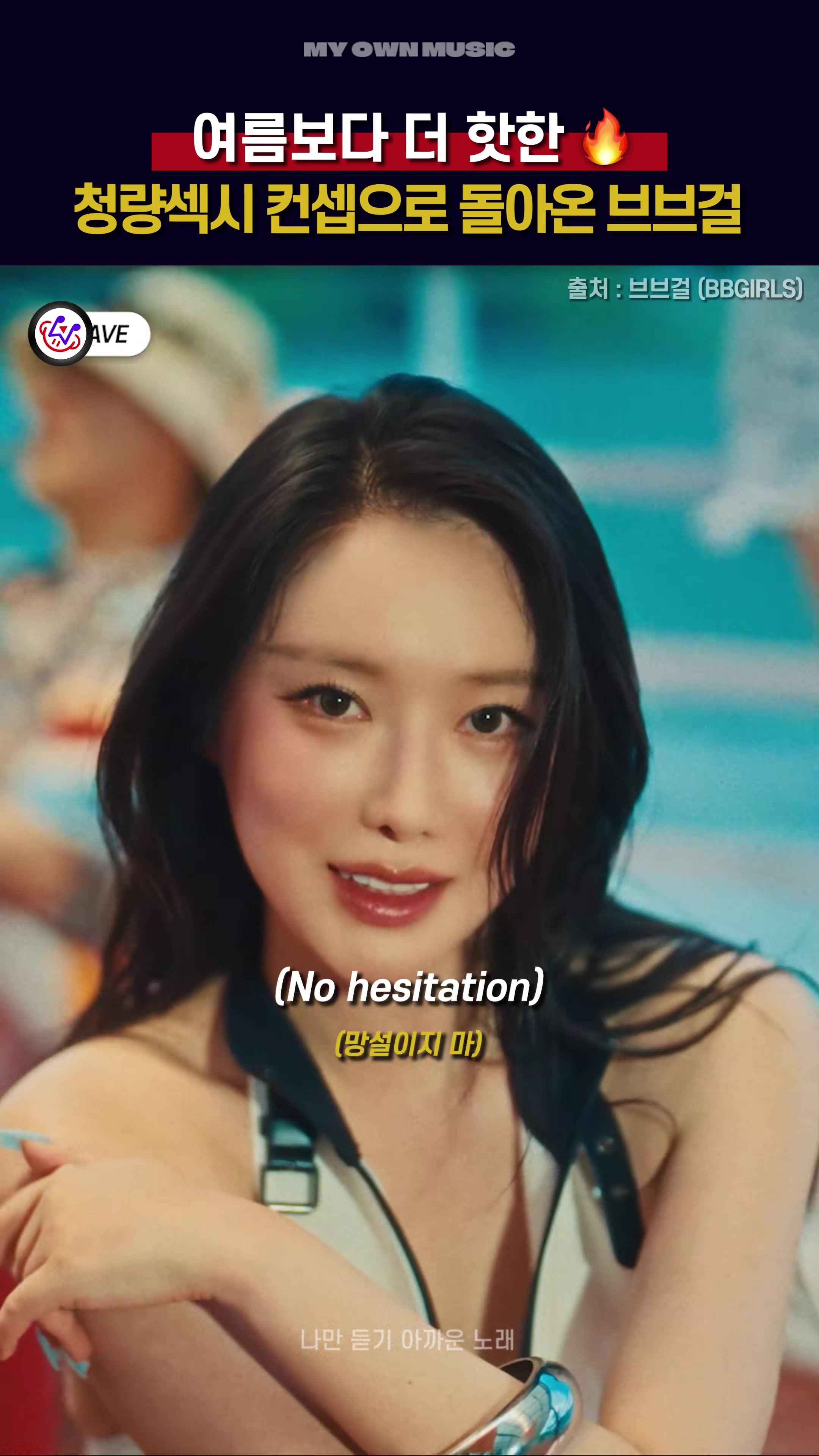 @나만 듣기 아까운 노래