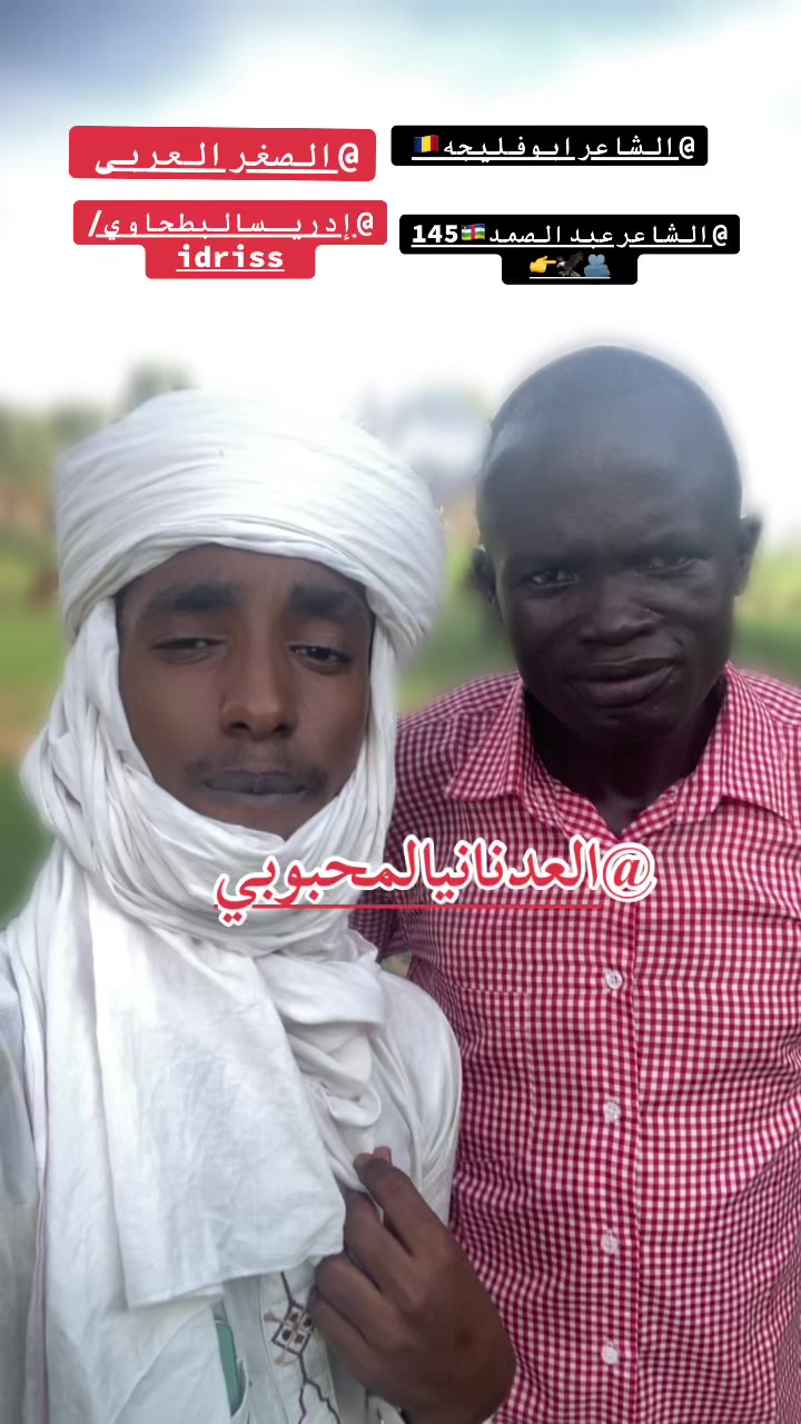 @العدناني المحبوبي al adnan