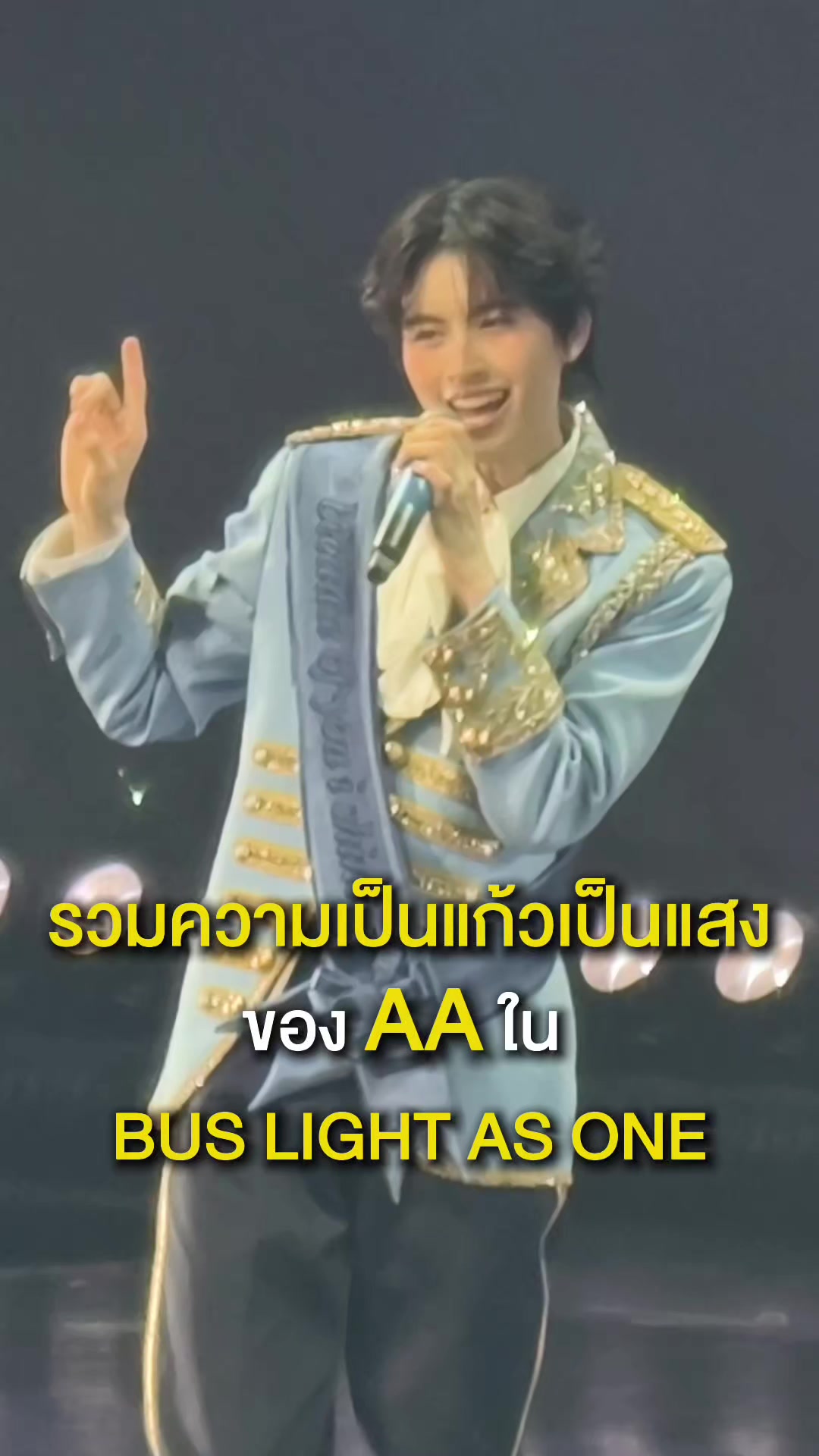 @แคนดี้ รากแก่น