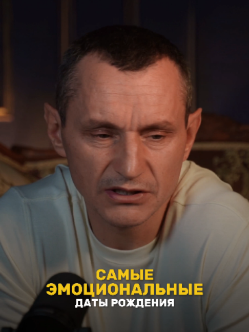 @НУМЕРОЛОГ АЛЕКСЕЙ КАПУСТИН