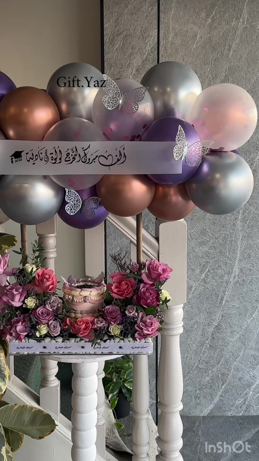 @هدايا جدة | 𝐆𝐢𝐟𝐭.𝐘𝐚𝐳