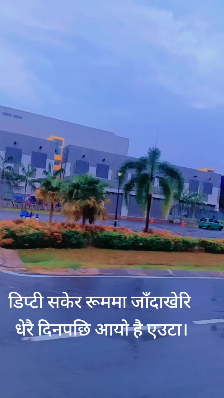 @परदेशी कान्छो 🇱🇷✈️🇳🇵