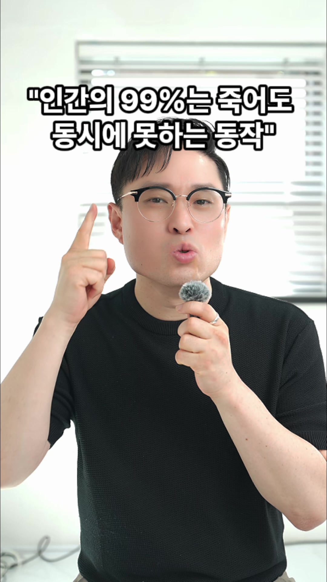 @박명완 | 집에 가고싶은 회사대표