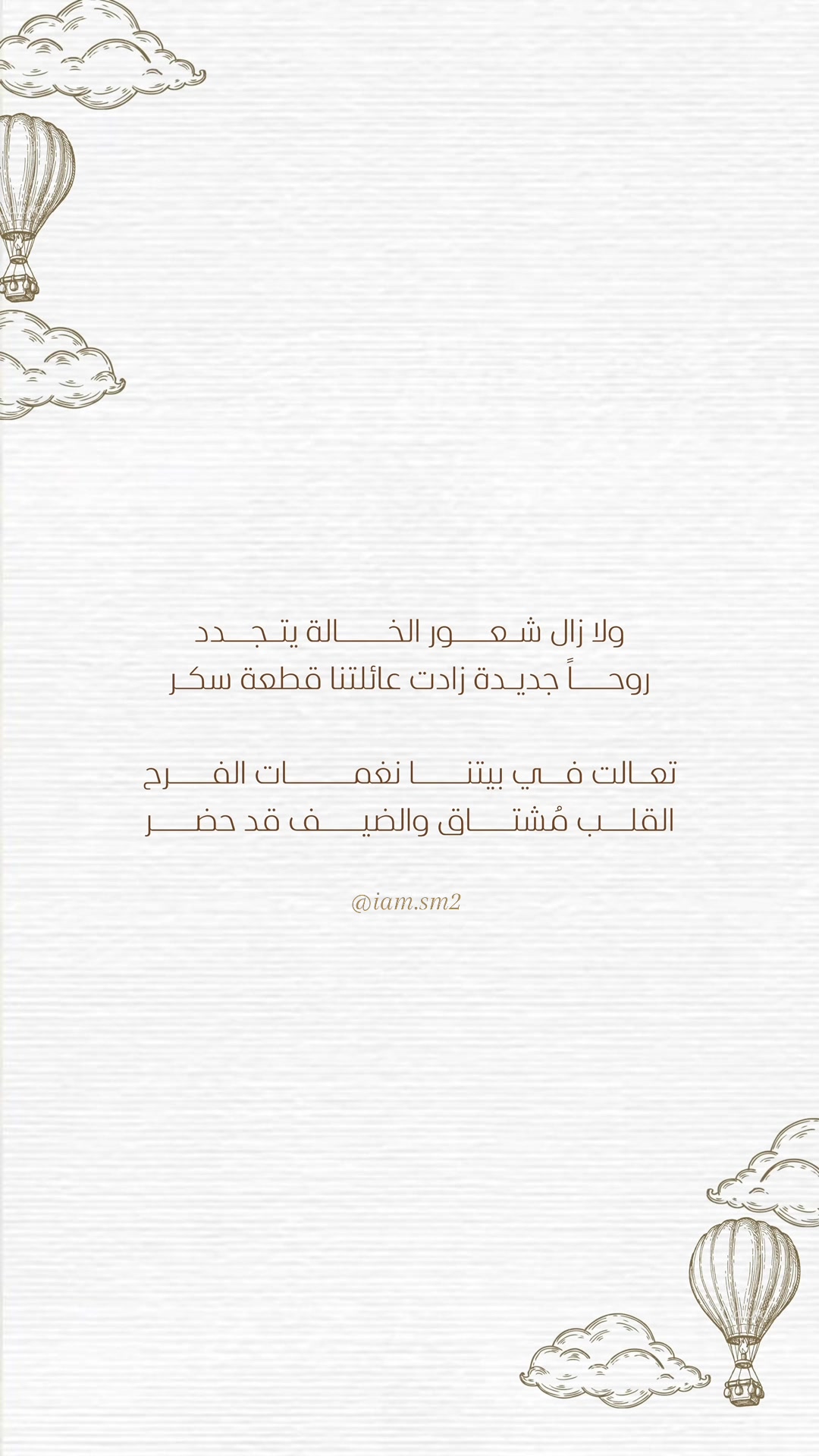 @دعوات إلكترونية