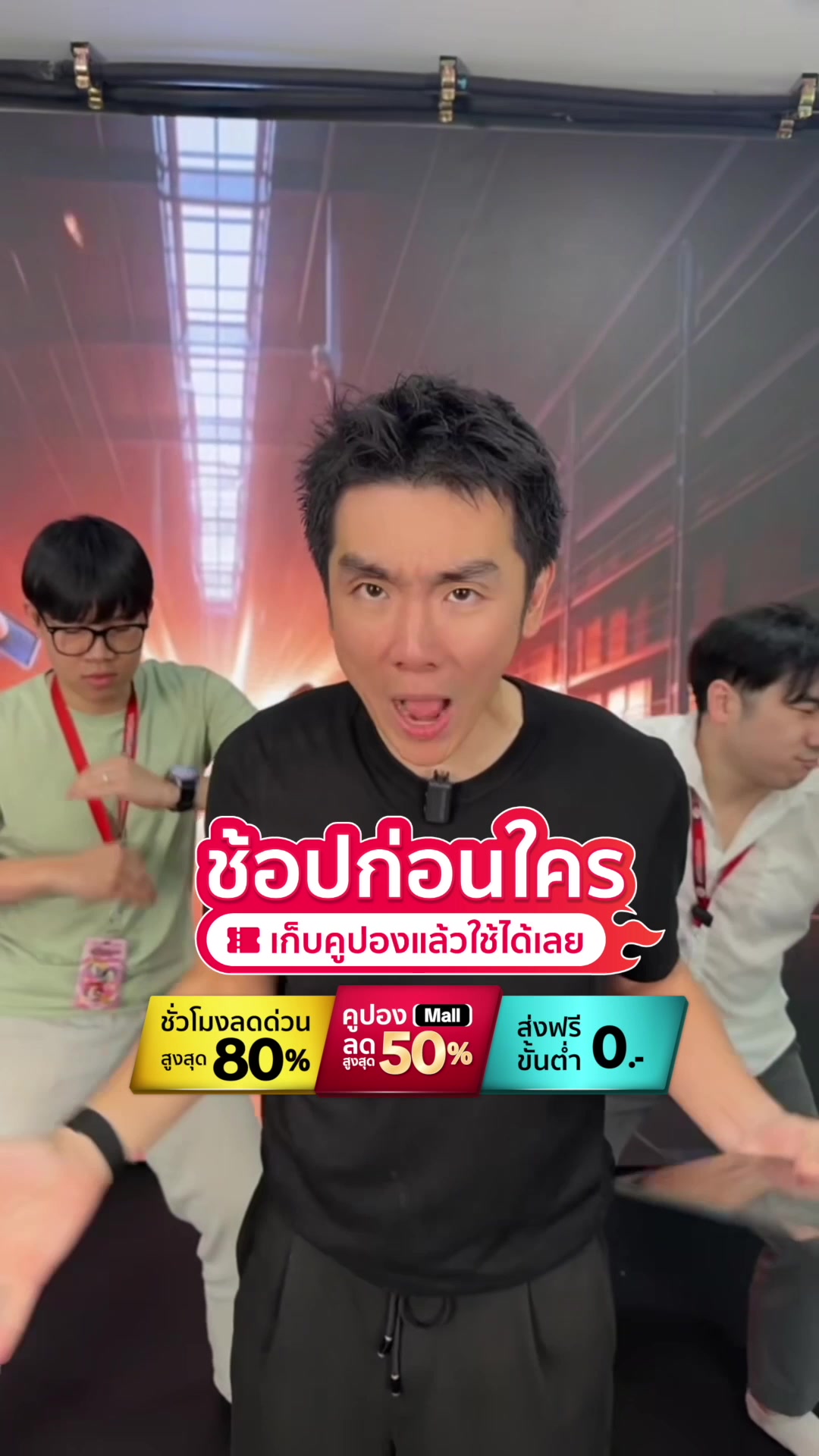 @TikTokShop_TH