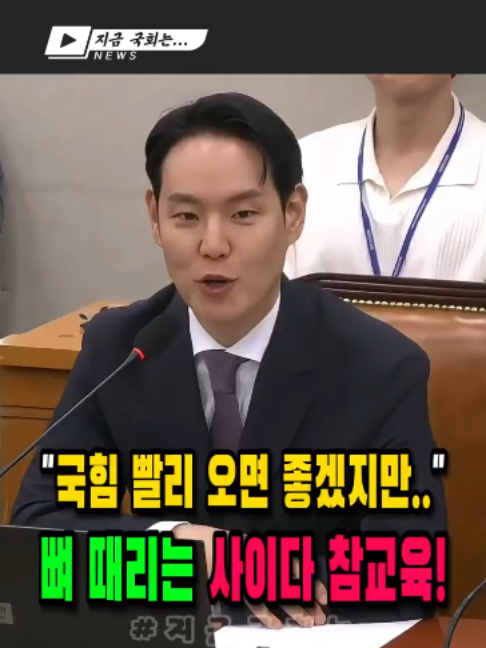 @지금국회는