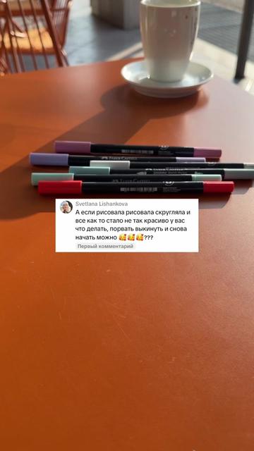 @Елена Нейрографика. Ментор 🧠