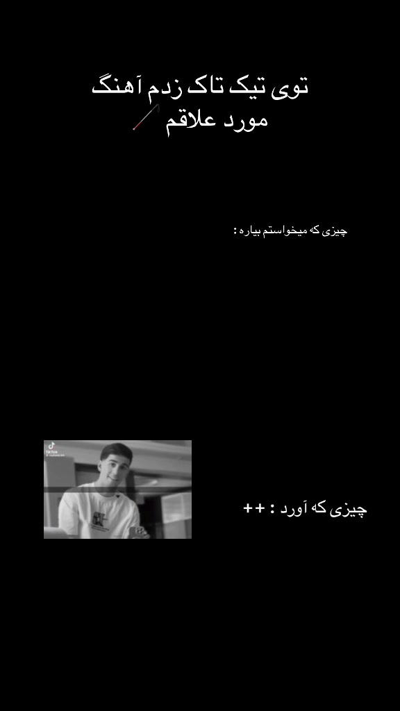 @🔆Tasnim🔆