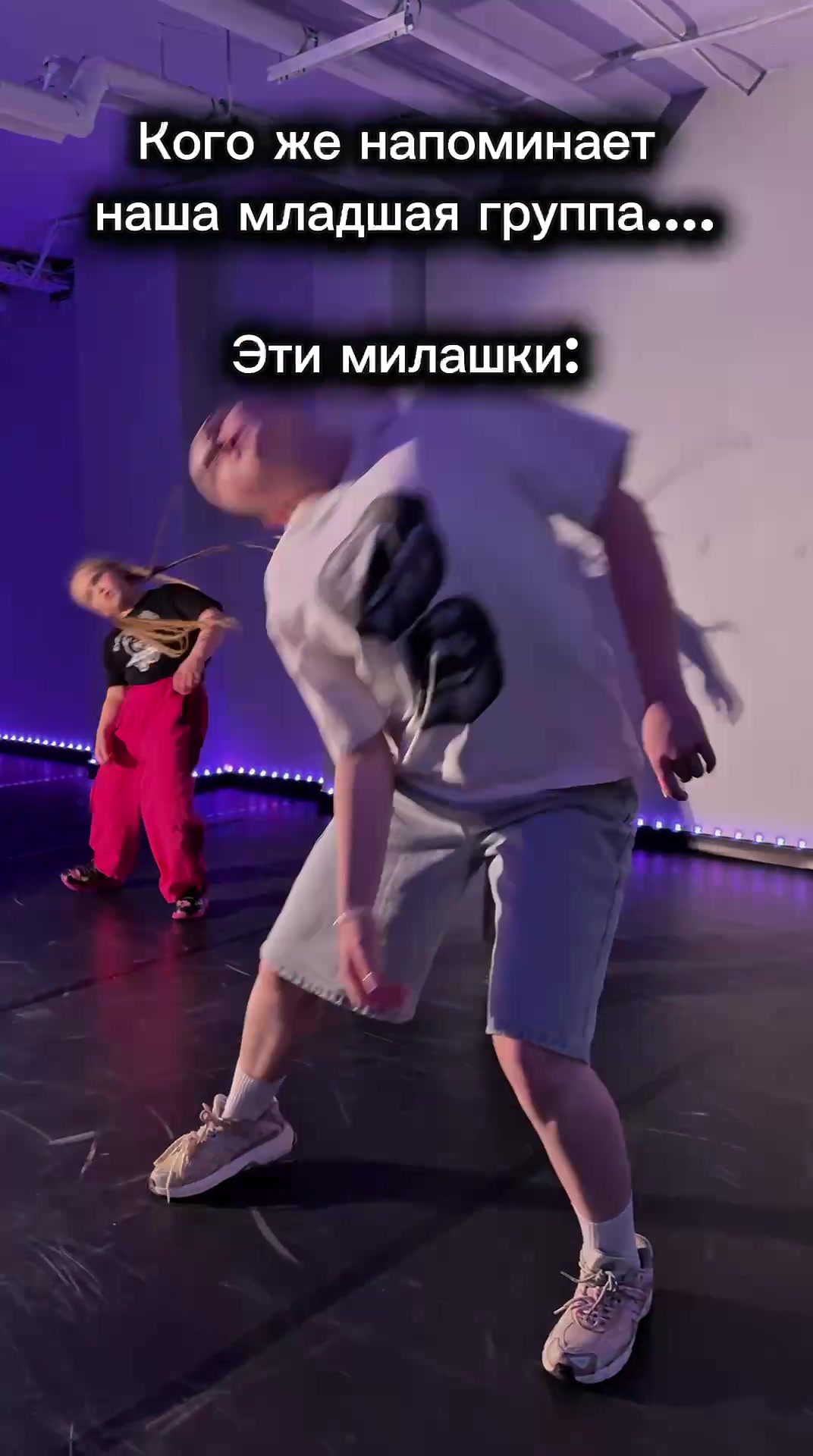 @PASADANCE