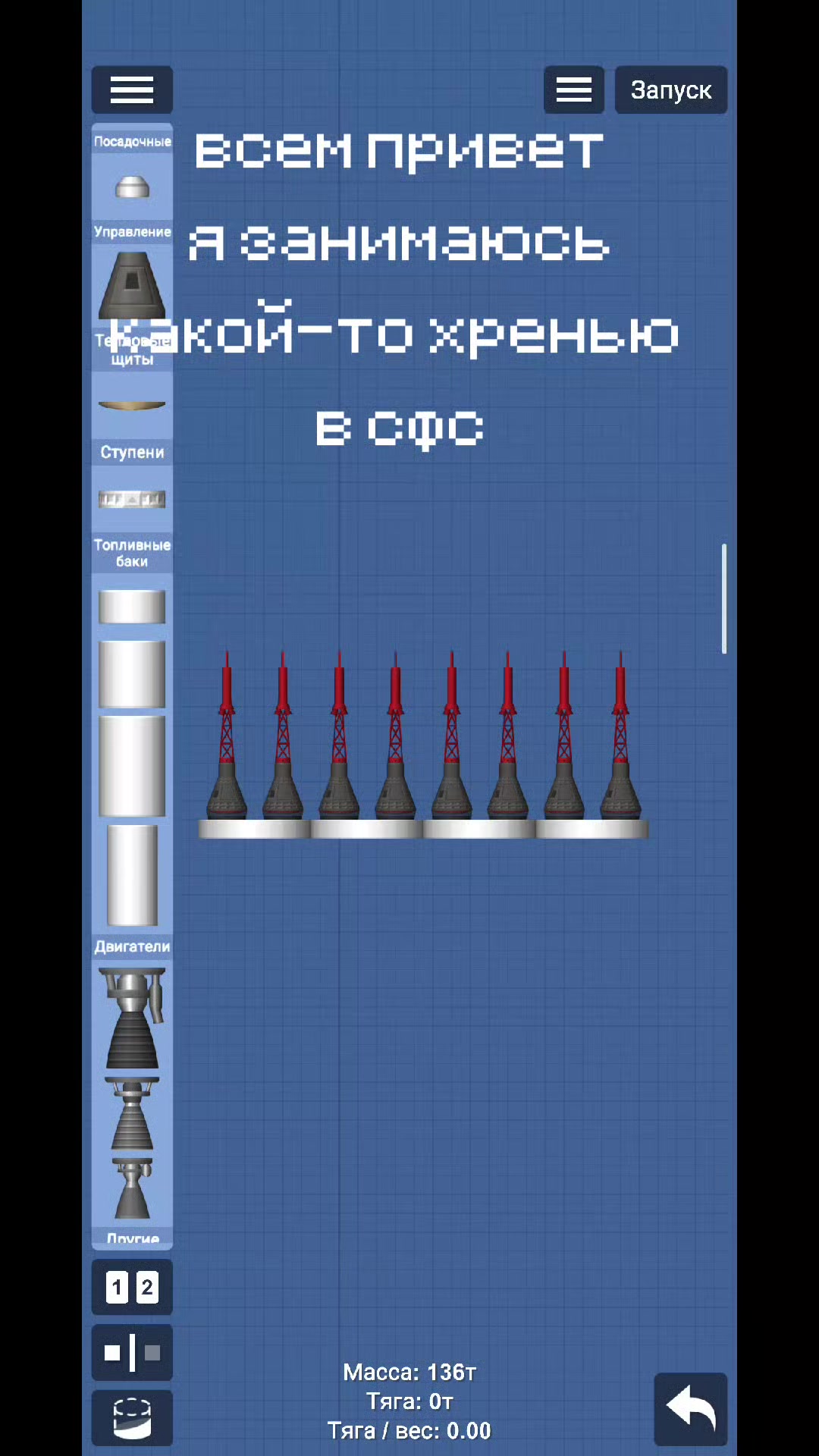 @Человек