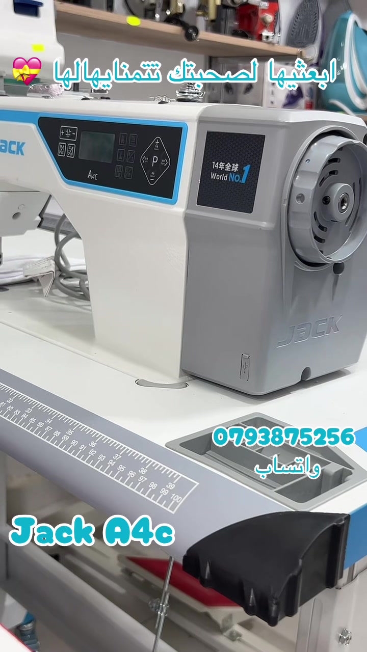 @Boutique Aymen Machinen 🪡🧵